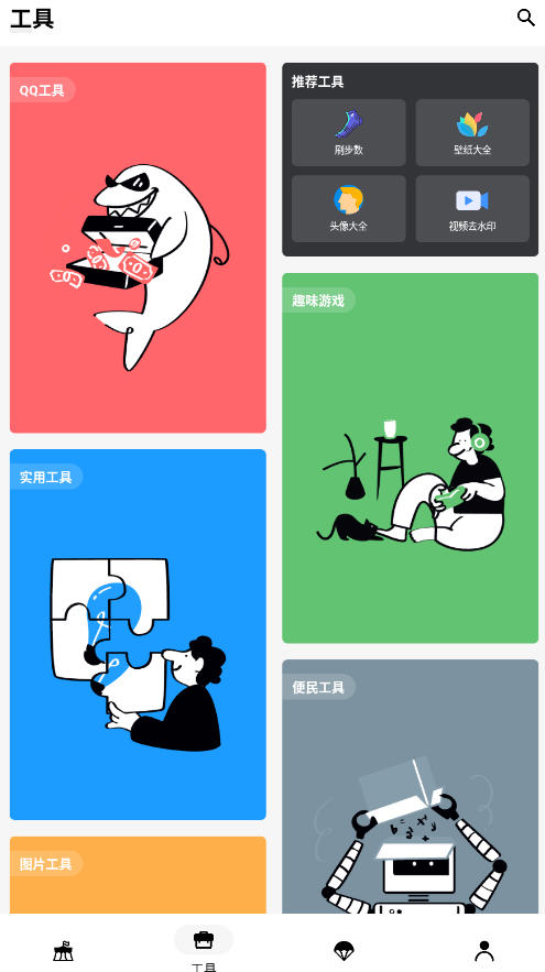 appٷͼ2