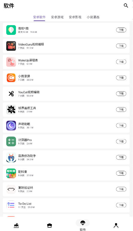 appٷͼ3