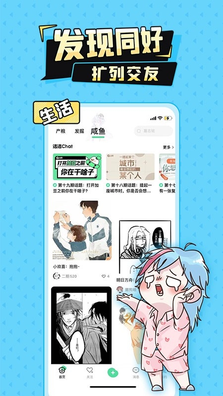 appذװ°v1.2.5׿ͼ1