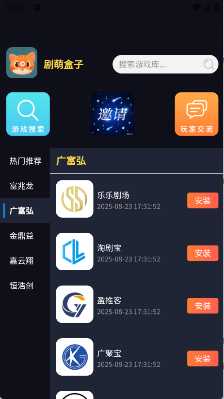 Ⱥapp°ͼ4