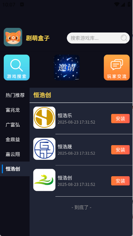 Ⱥapp°ͼ1