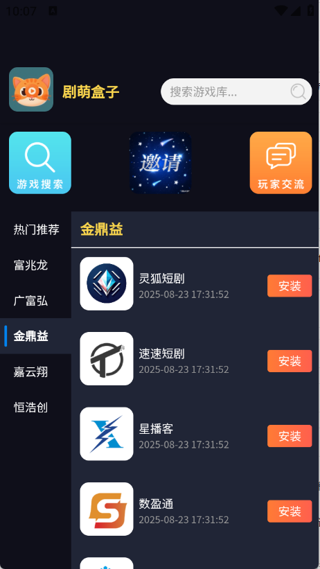 Ⱥapp°ͼ3