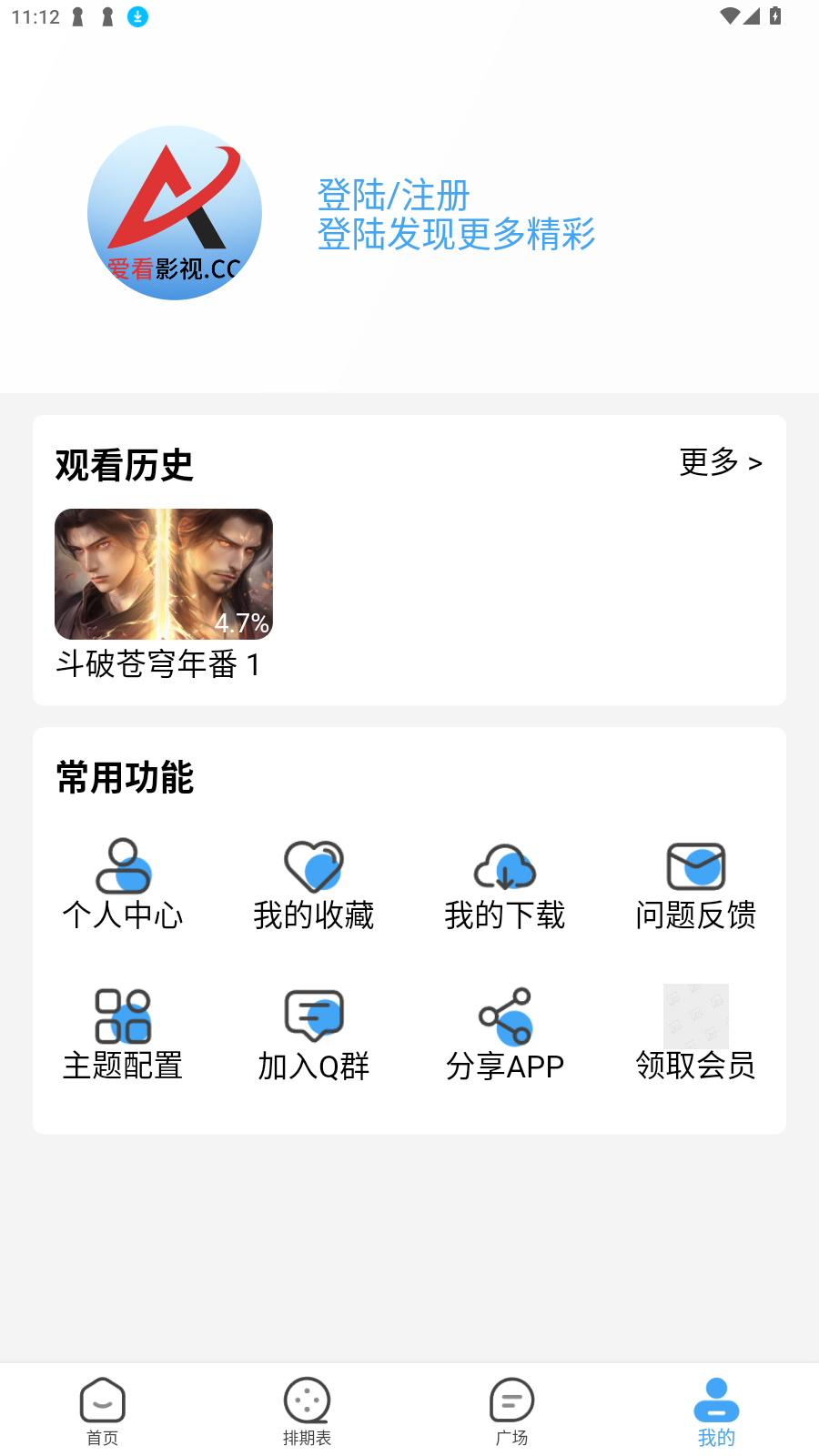 Ӱӹٷ°汾2025ͼ0