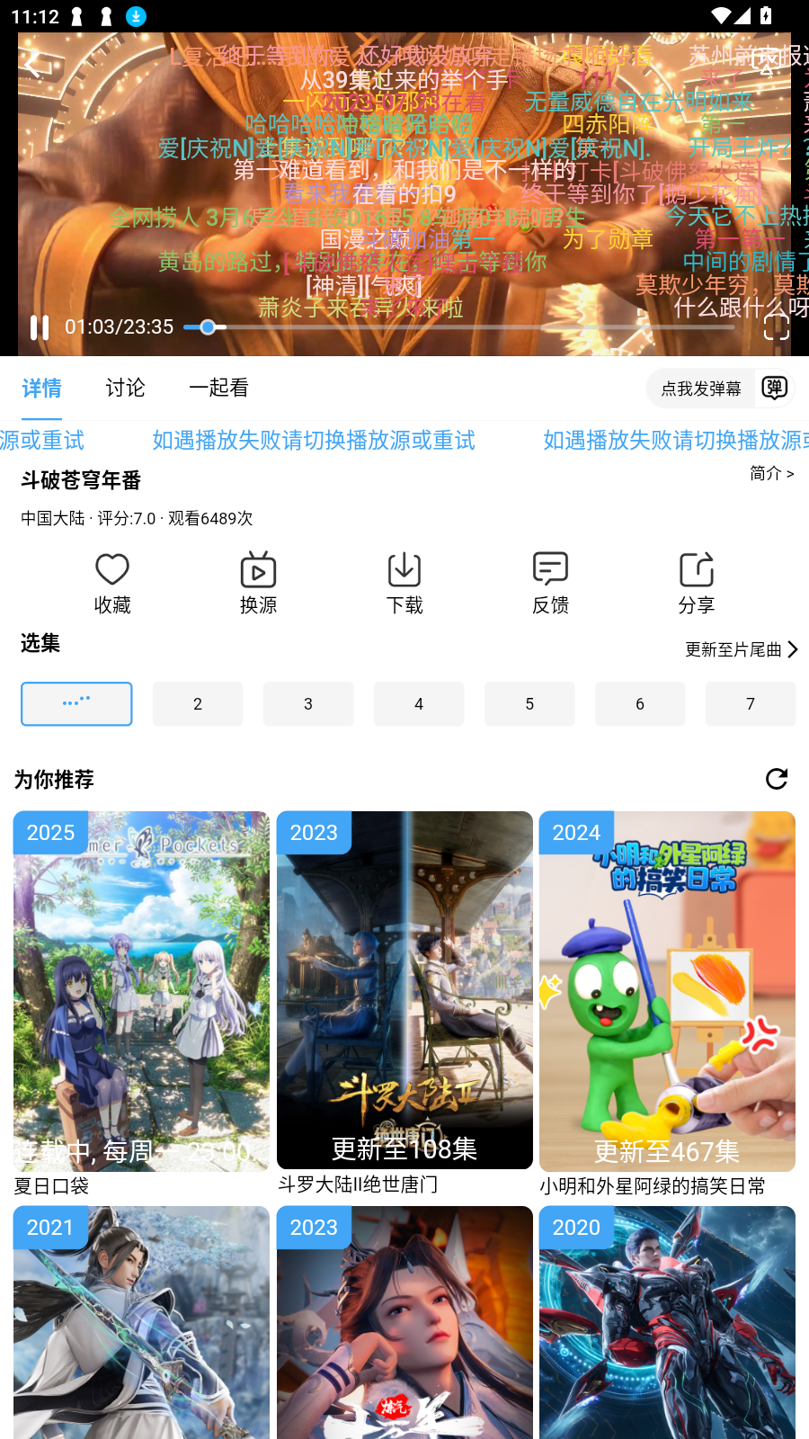 Ӱӹٷ°汾2025ͼ1