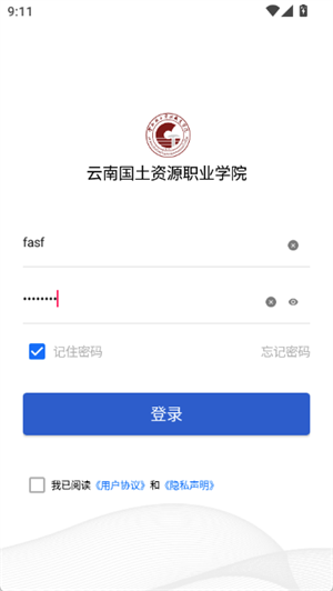 ǻ۹appٷذװ°2025V7.2.26ͼ3