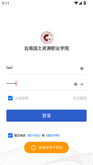 ǻ۹appٷذװ°2025V7.2.26ͼ2