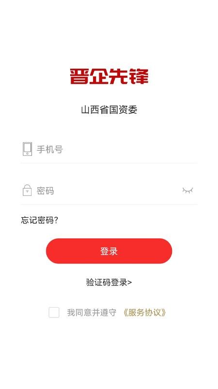 ȷappٷ°汾v6.0.1.0׿ͼ0