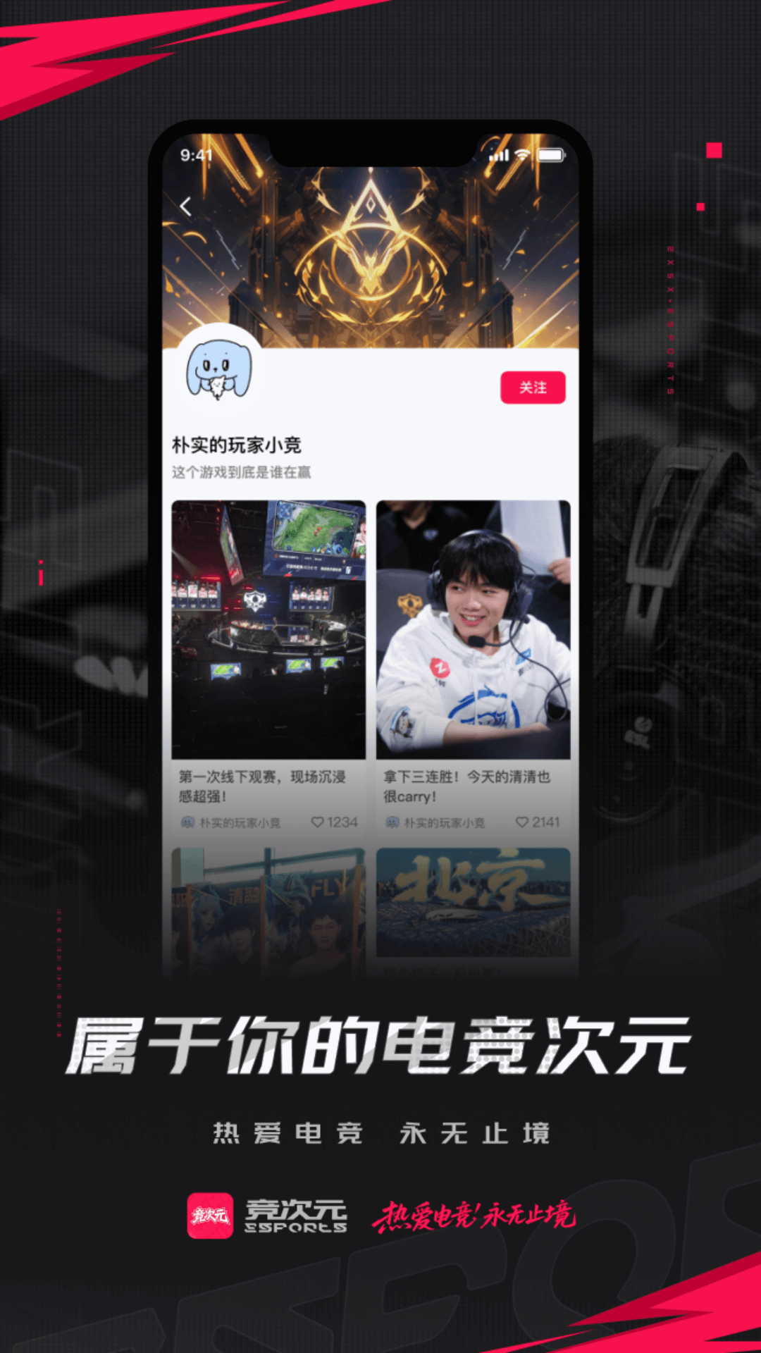 Ԫapp羺1.0.0׿ͼ3