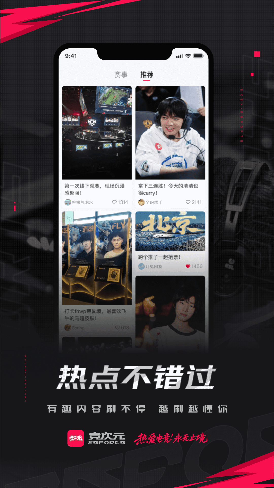 Ԫapp羺1.0.0׿ͼ2