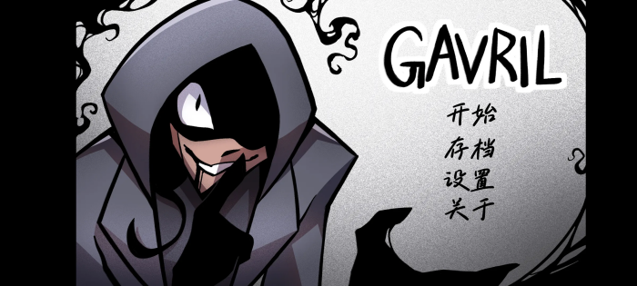 Gavrilv1.0ͼ0
