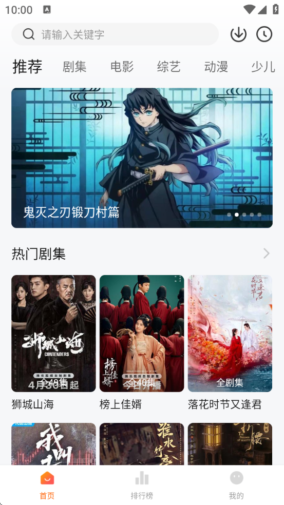 Ӱapp׿1.2.8Ѱͼ0