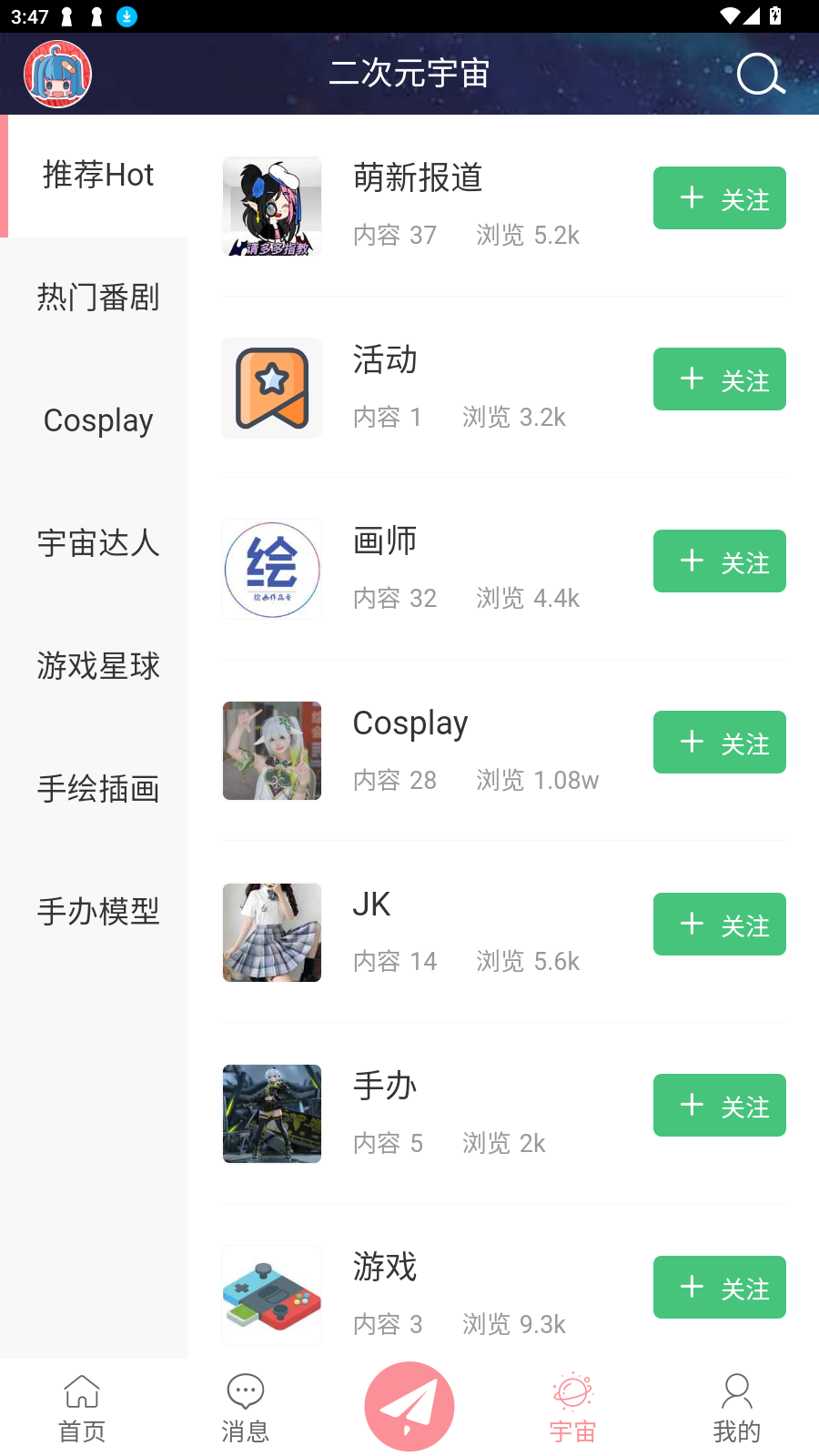 Ԫٷv1.1.8׿ͼ2