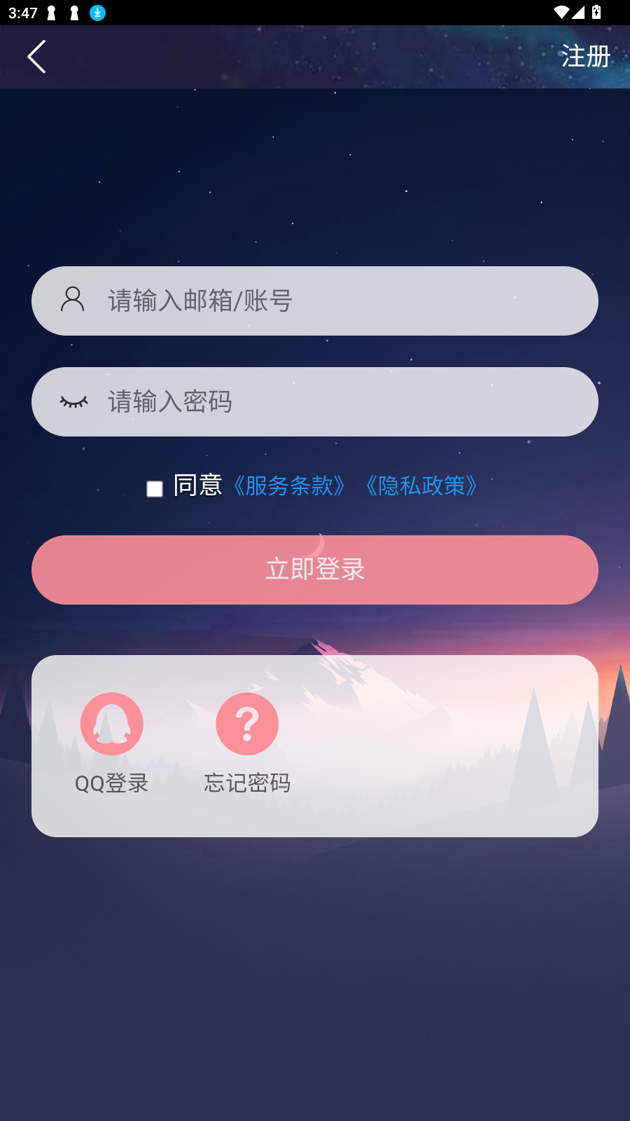 Ԫٷv1.1.8׿ͼ1