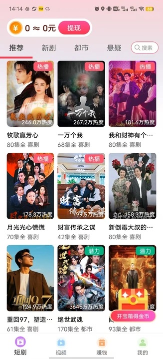 īӽ׷app1.0.1׿ͼ1