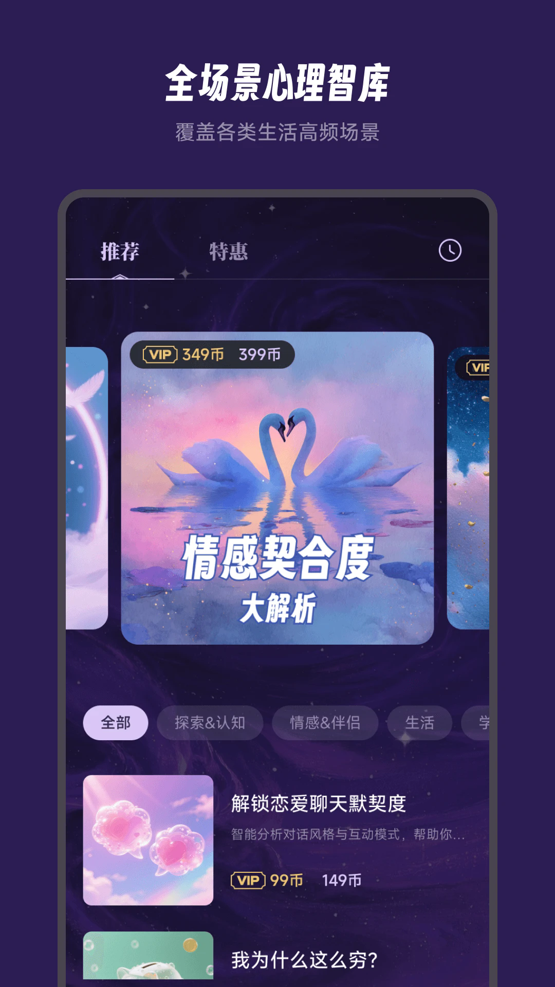 鰲׿ٷv1.0.0°ͼ3