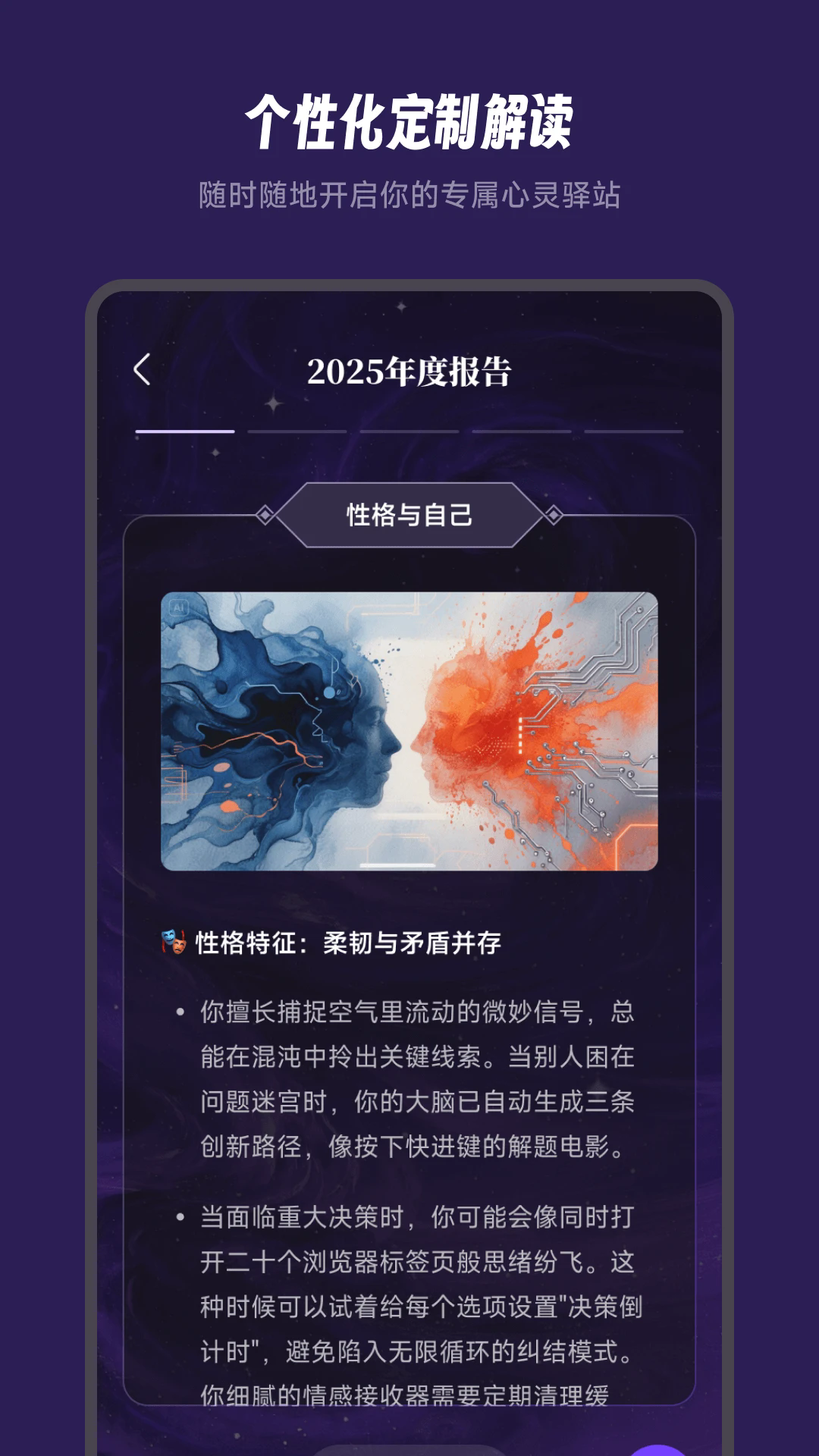 鰲׿ٷv1.0.0°ͼ4