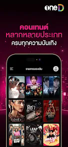 oned̩°6.1.7׿ͼ1