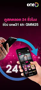 oned̩°6.1.7׿ͼ3