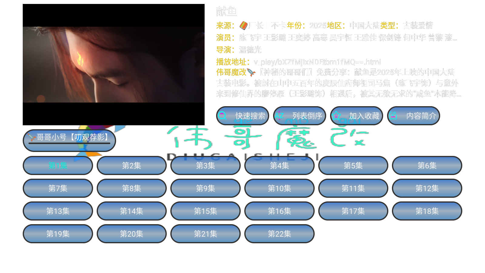 ΰTVٷ°v5.0.50׿ͼ0
