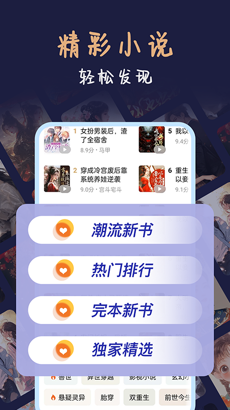 ƿapp°v1.1.0822׿ͼ3