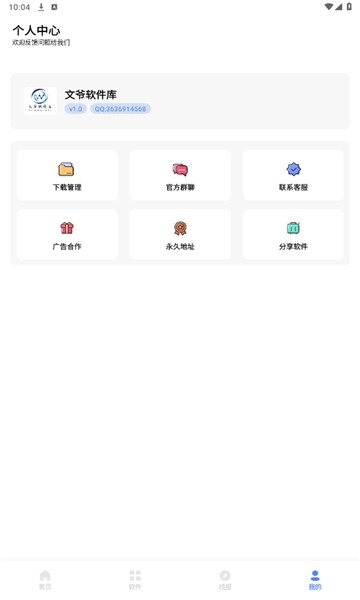 үAPP°4.3ͼ2