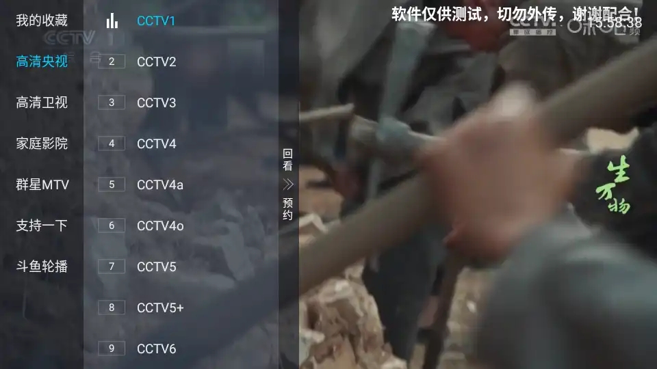 ӼഺappٷѰv2.1.1׿ͼ2