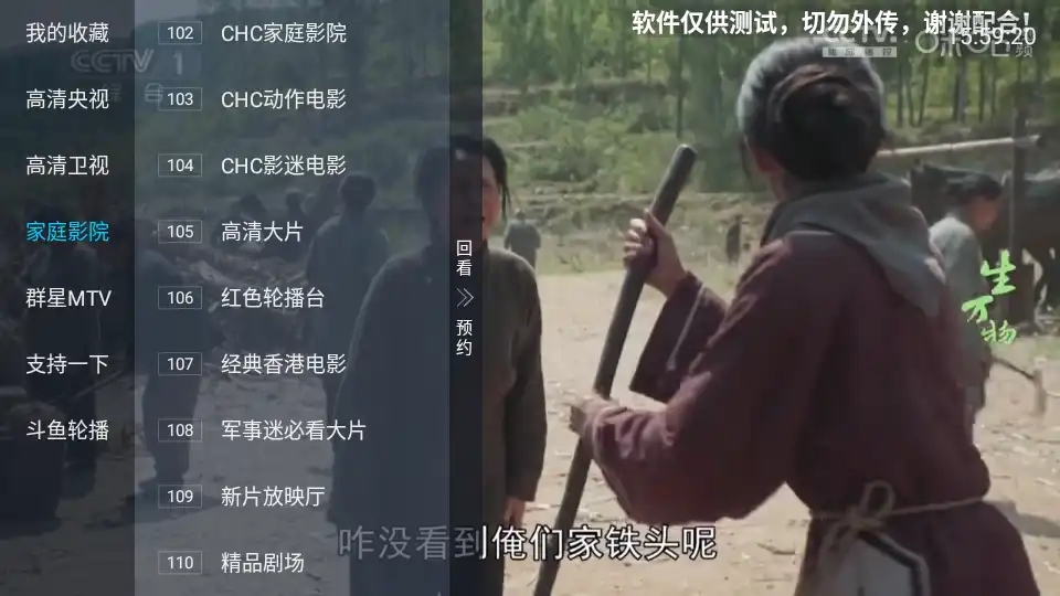 ӼഺappٷѰv2.1.1׿ͼ1
