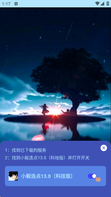 С13.0Ƽv13.0°ͼ4