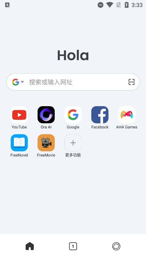 Hola Browserٷ°v2.25.1.1׿ͼ1