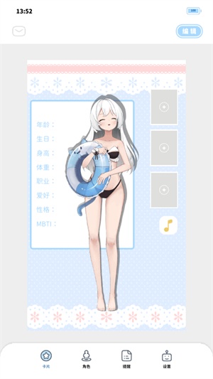 εֻ1.0׿ͼ3