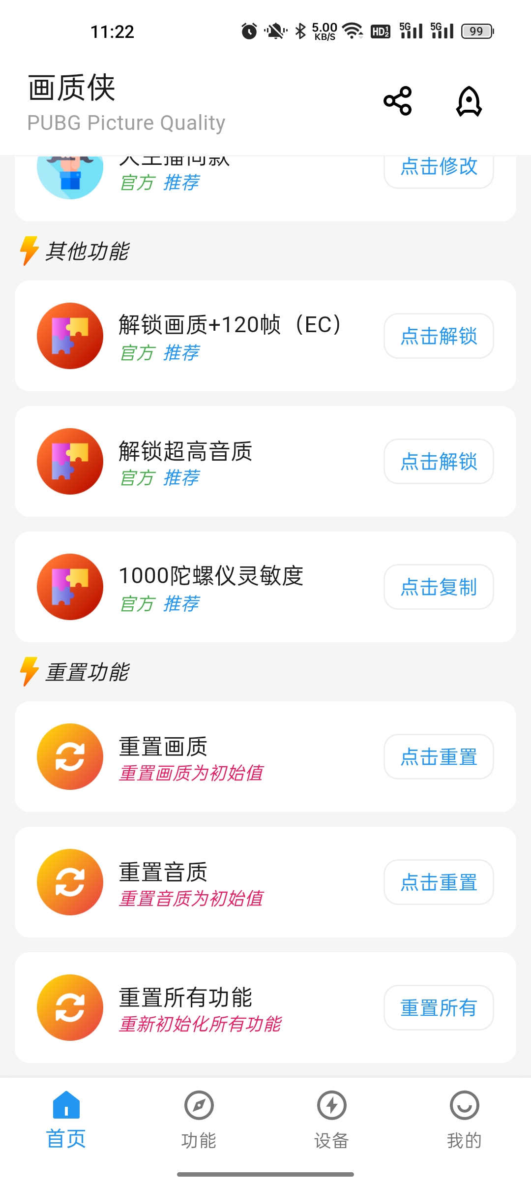 ذappٷv3.0.3ͼ0
