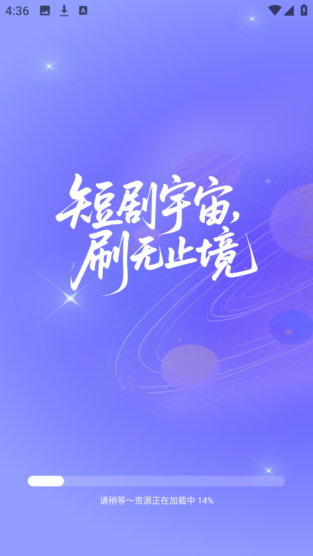 Ѷ̾app׿1.0.1°ͼ3