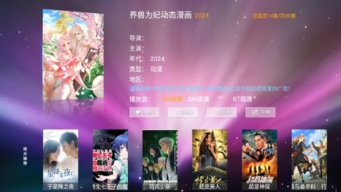 ڻӰԺTV°汾2025v7.2׿ͼ2