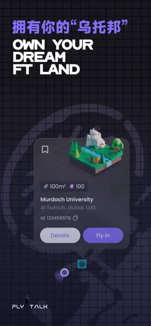 flytalkٷapp2.1.3׿ͼ2