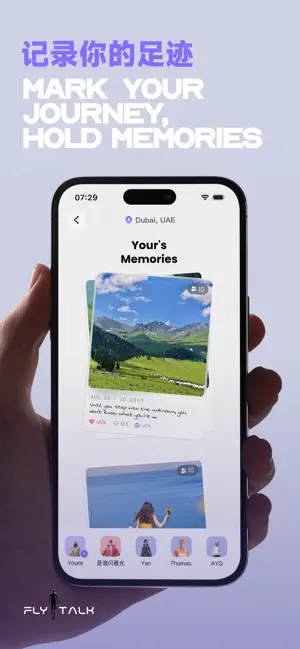flytalkٷapp2.1.3׿ͼ3