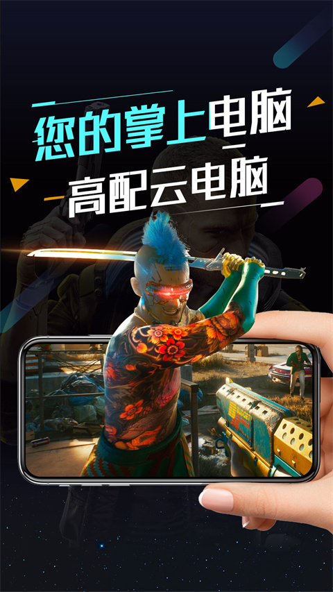 ˳Ƶ2025°v3.0.5׿ͼ4