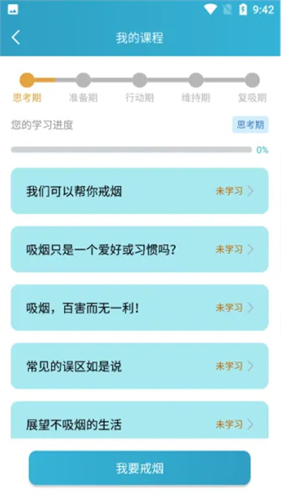 app(мؽapp)v6.5ͼ4