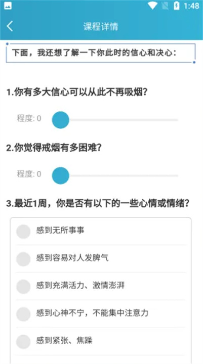 app(мؽapp)v6.5ͼ1