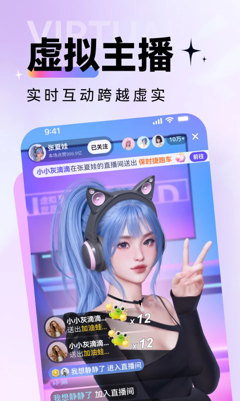 appٷ°1.0.10Ѱͼ3