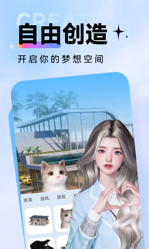 appٷ°1.0.10Ѱͼ1