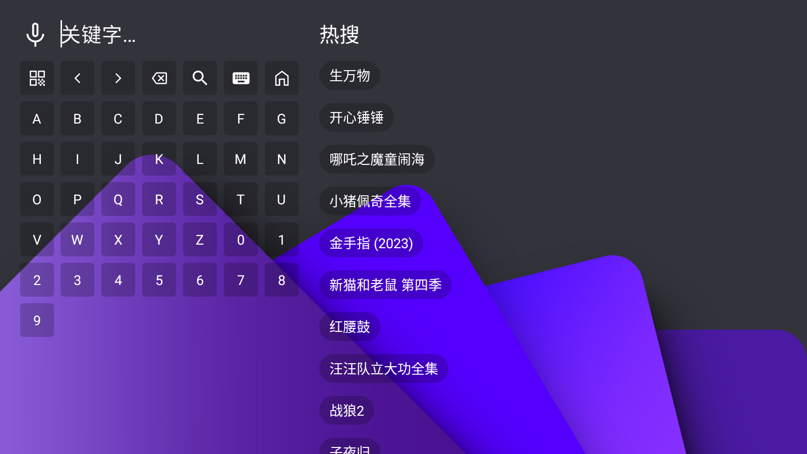 TVֱ°汾v4.0.5׿ͼ4