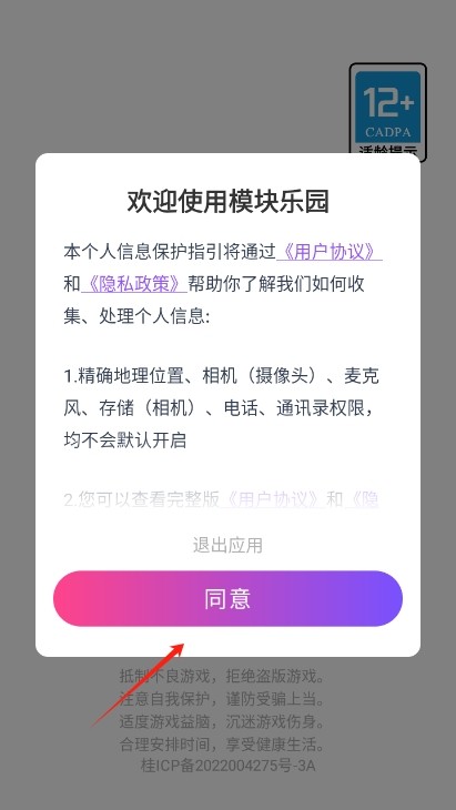ģ԰appٷ1.1.47׿ͼ0