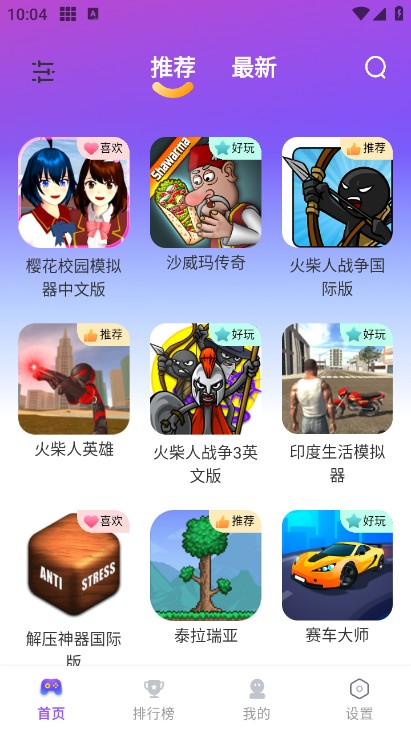 ģ԰appٷ1.1.47׿ͼ1