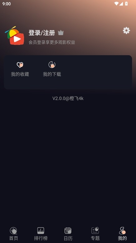 ȷ4kȥ2.0.0ͼ2