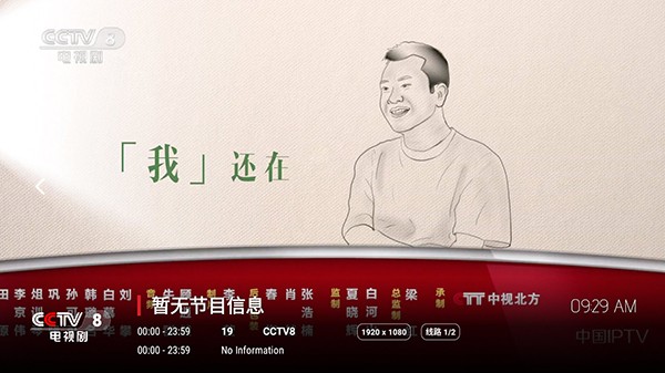 ӰTVֻӰѿ2.1.231029ͼ0