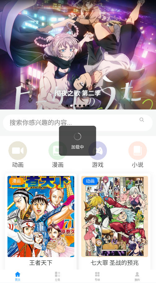 Ԫapp°汾v1.9.0׿ͼ2