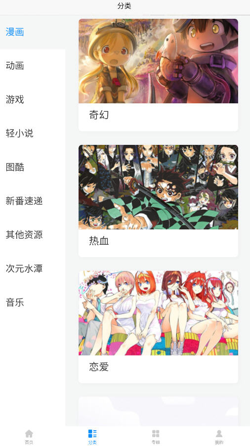 Ԫapp°汾v1.9.0׿ͼ0