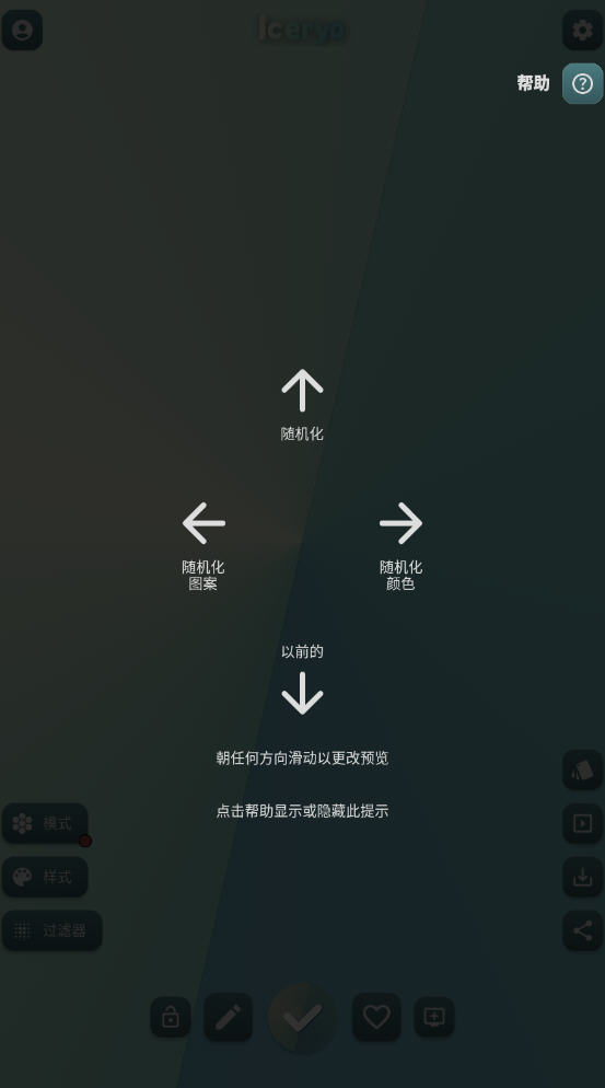 Tapetֽ߼v10.001.020°ͼ2