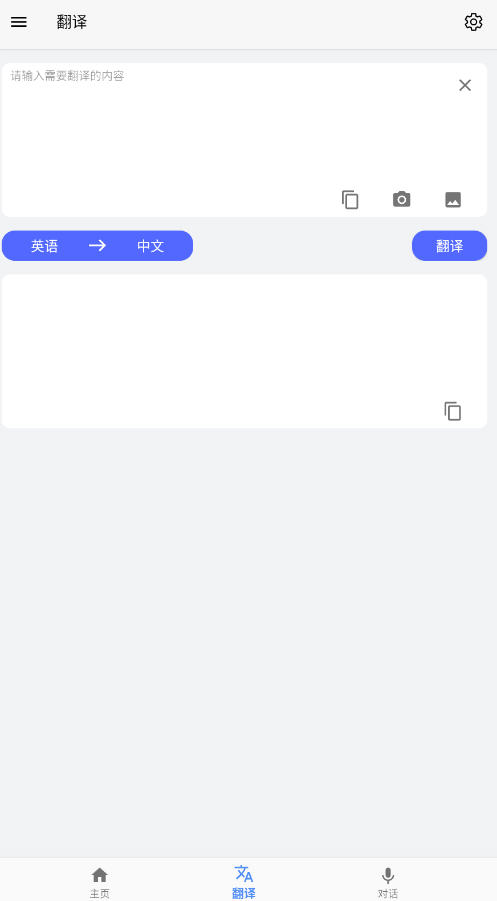 Ļٷ°v2.4.7׿ͼ2