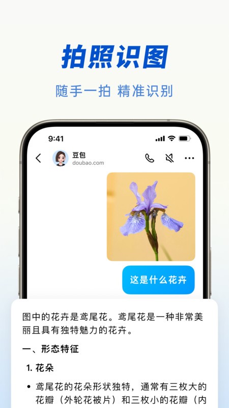 ˹ذװٷv10.1.0׿ͼ3